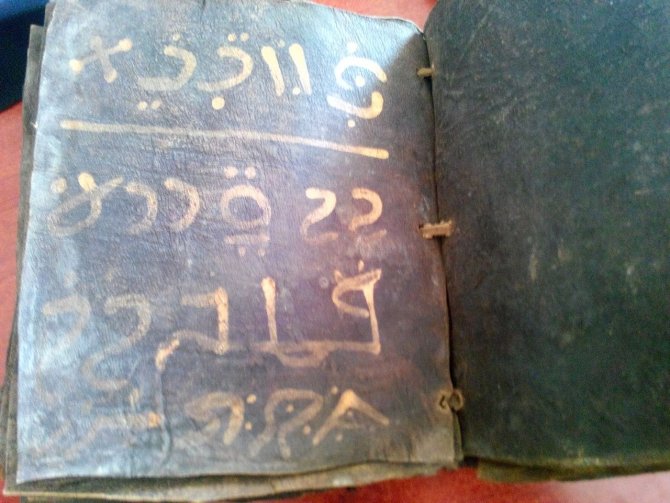 Yol Kontrolünde Bulunan İncil, Müzeye Teslim Edildi