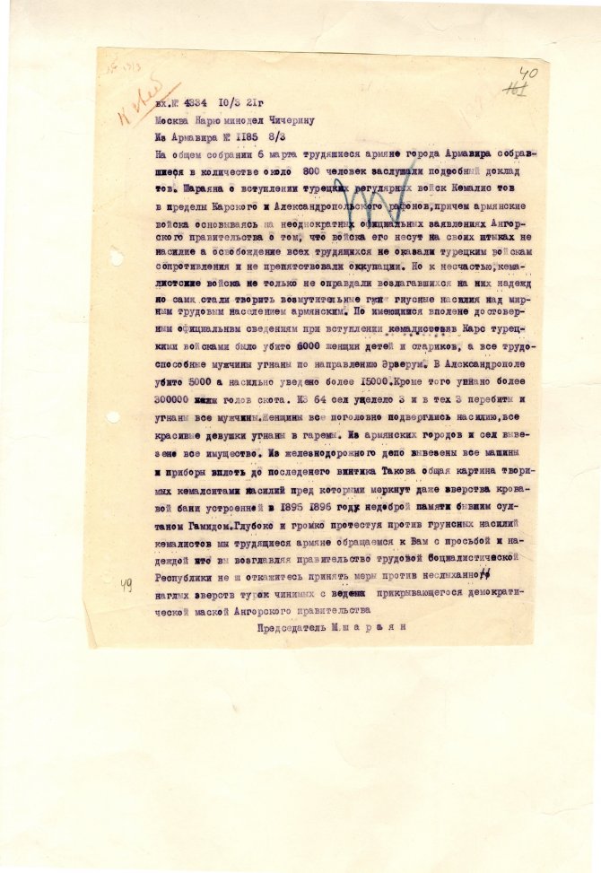 Tanık Olduğu Katliamı Araştırmak İçin Tarihçi Oldu