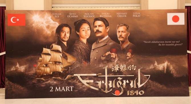Bakü'de 'Ertuğrul 1890' filminin galası yapıldı