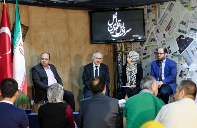 29. Uluslararası Tahran Kitap Fuarı