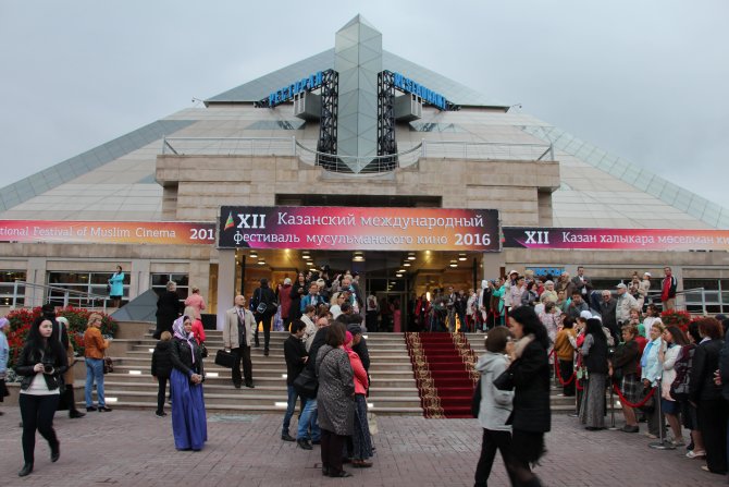 12. Uluslararası Kazan Müslüman Film Festivali
