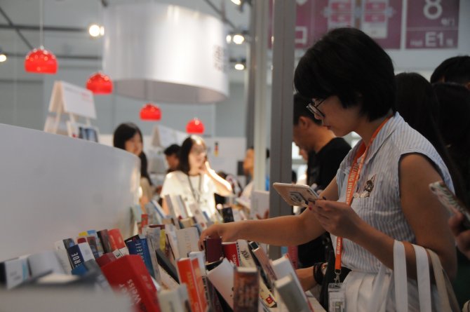 "2017 Pekin Uluslararası Kitap Fuarı" başladı