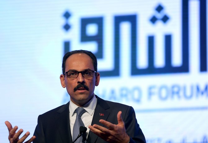 Al Şark Gençlik Yıllık Konferansı 2017