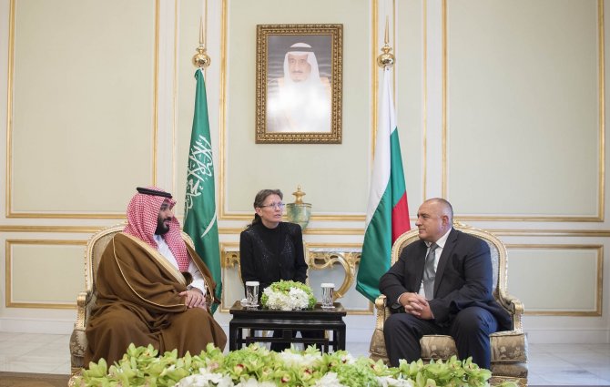 Bulgaristan Başbakanı Borisov, Suudi Arabistan'da