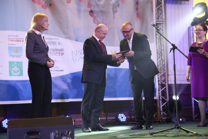 Ukrayna'dan TİKA'ya hayırseverlik ödülü