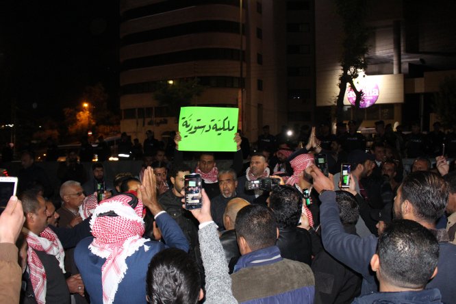Ürdün'de reform talebiyle gösteri düzenlendi
