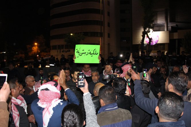 Ürdün'de reform talebiyle gösteri düzenlendi