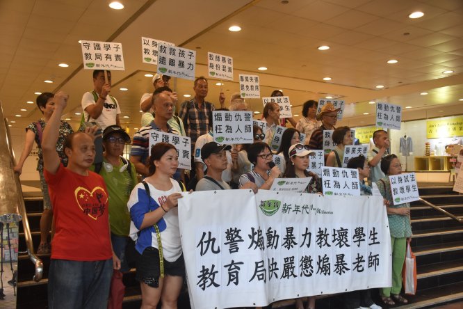 Hong Kong'da Çin'e iade tasarısına karşı protestolar hız kesmiyor