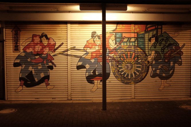 Japonya'nın rengarenk kepenkleri