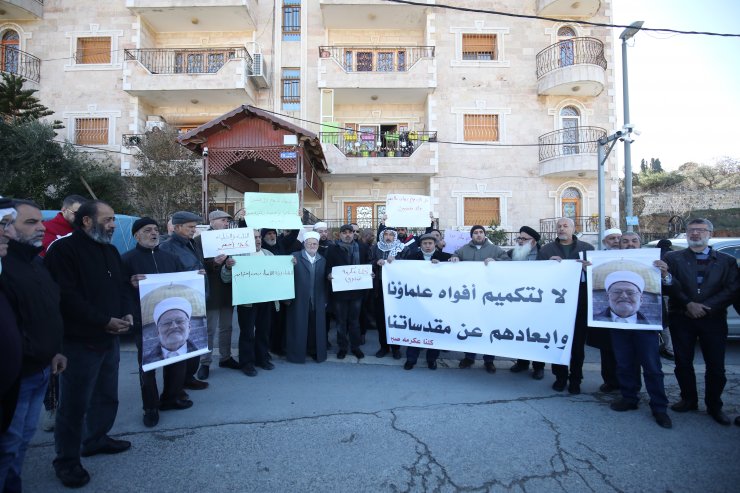 Filistinlilerden Şeyh Sabri ile dayanışma gösterisi