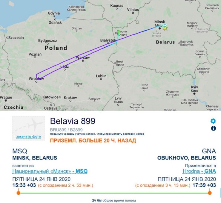 Belarus’ta şeker fabrikalarına yapılan operasyonda yolcu uçağı geri çağrıldı