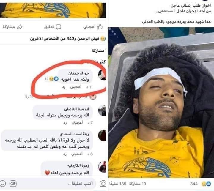 Irak Başbakanı Abdulmehdi, Necef olaylarının soruşturulmasını istedi