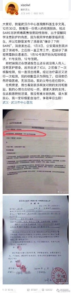 Çin’de korona virüsü nedeniyle ölü sayısı 636’ya çıktı