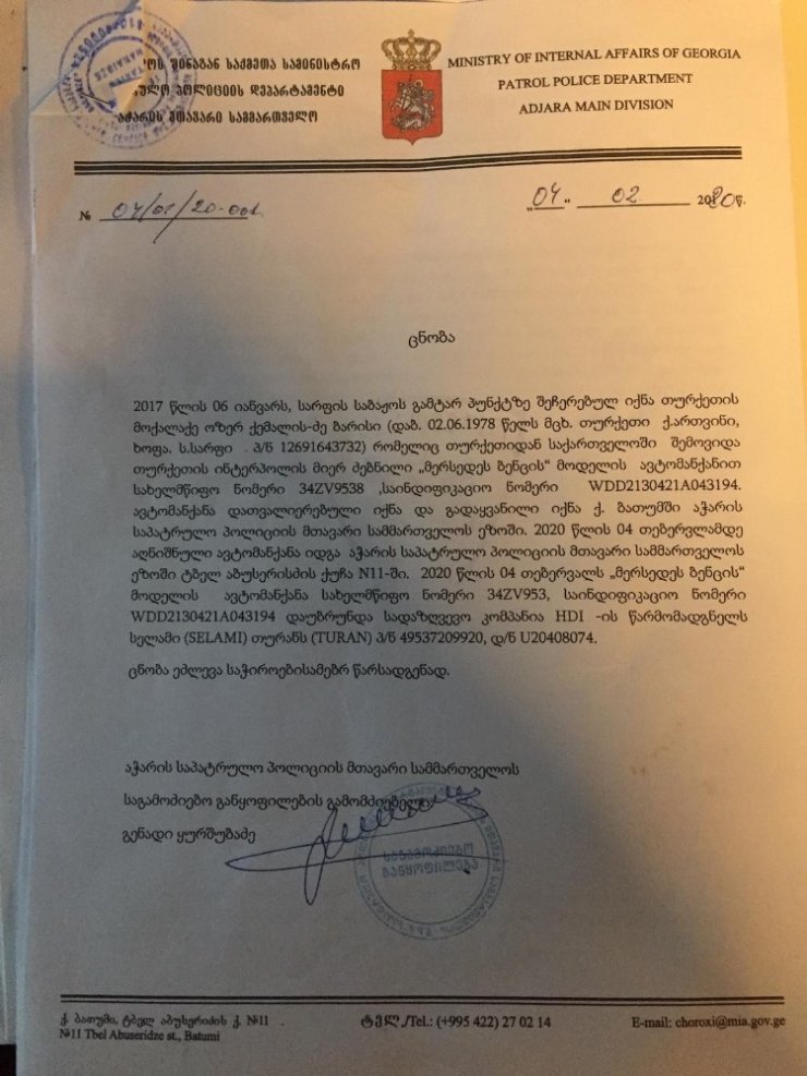 İstanbul’da çalınan arabayı Gürcistan’da buldu