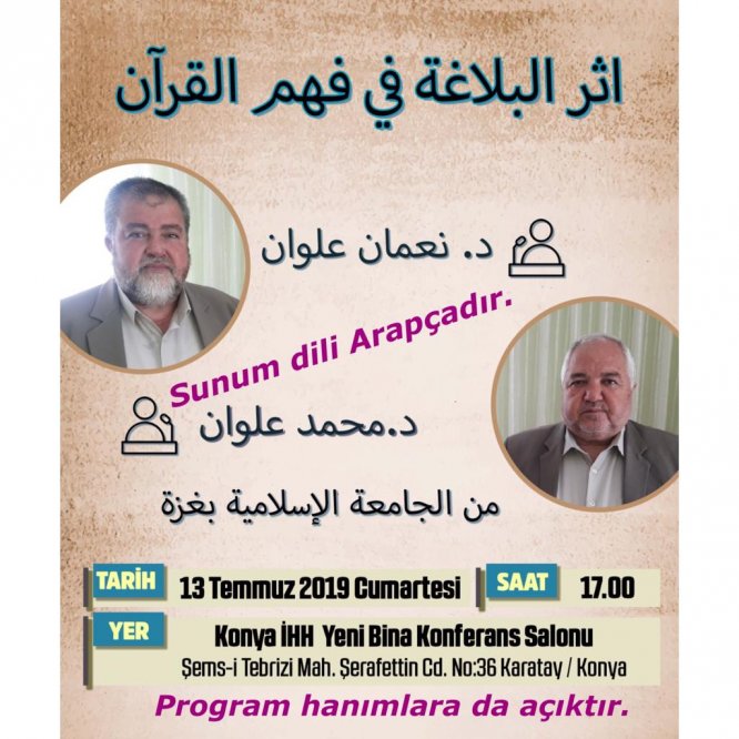 konya’da-kur’an-i-kerim-konferansi.jpeg